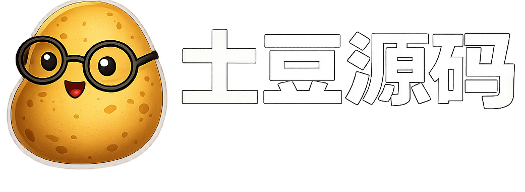 锤子源码网
